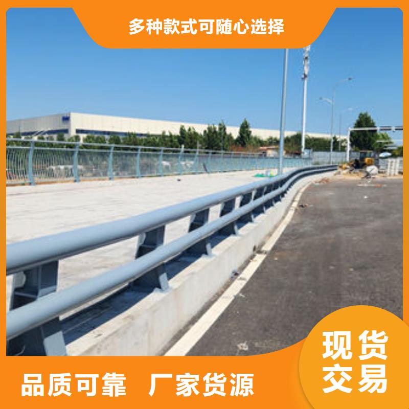 護(hù)欄橋梁護(hù)欄防撞護(hù)欄人行道護(hù)欄不銹鋼護(hù)欄交貨準(zhǔn)時(shí)