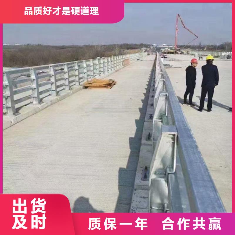 護欄橋梁護欄防撞護欄人行道護欄不銹鋼護欄全品類現(xiàn)貨