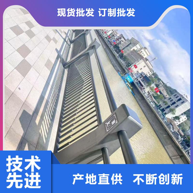 ?護(hù)欄橋梁護(hù)欄防撞護(hù)欄人行道護(hù)欄不銹鋼護(hù)欄本地品牌