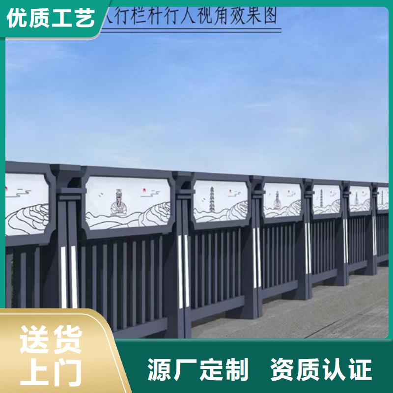 ?不銹鋼市政護(hù)欄批發(fā)質(zhì)量為本
