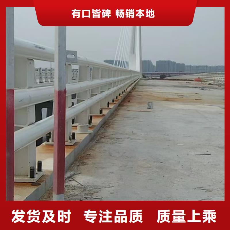護(hù)欄橋梁護(hù)欄防撞護(hù)欄人行道護(hù)欄不銹鋼護(hù)欄認(rèn)準(zhǔn)大品牌廠家