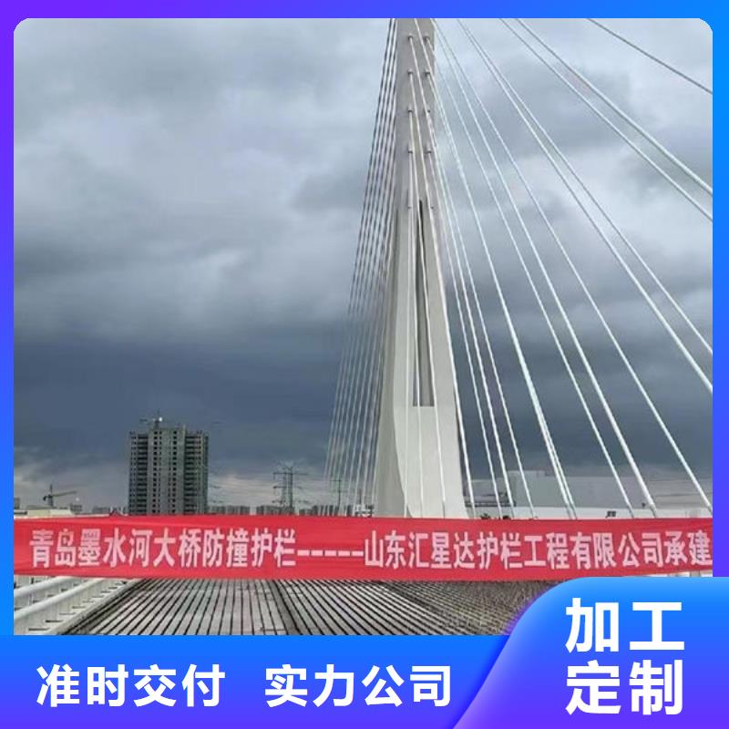 護(hù)欄橋梁護(hù)欄防撞護(hù)欄人行道護(hù)欄不銹鋼護(hù)欄當(dāng)?shù)厣a(chǎn)廠家