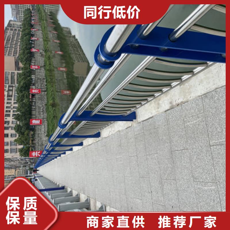 護(hù)欄橋梁護(hù)欄防撞護(hù)欄人行道護(hù)欄不銹鋼護(hù)欄隨到隨提