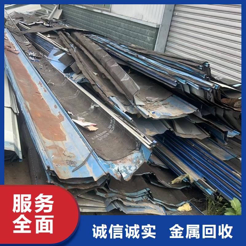 宿遷沭陽不銹鋼回收資金雄厚誠信經(jīng)營實力商家供貨穩(wěn)定