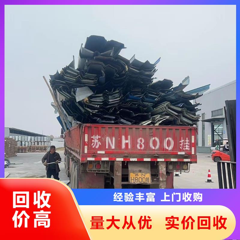 沭陽(yáng)縣博文回收-廢舊電線電纜回收?特種金屬回收上門回收同城生產(chǎn)商