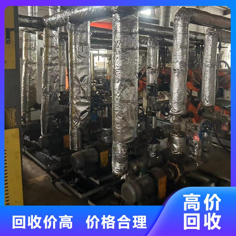 泗陽縣博文回收-廢鋼材回收?一站式回收誠信服務(wù)購買的是放心