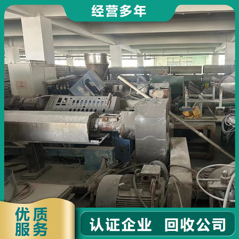 貴金屬回收常州市新北電纜回收周到服務(wù)當(dāng)?shù)亟?jīng)銷商