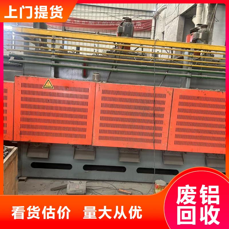 宿遷市宿豫區(qū)廢鋼回收資金雄厚隨心所欲定制