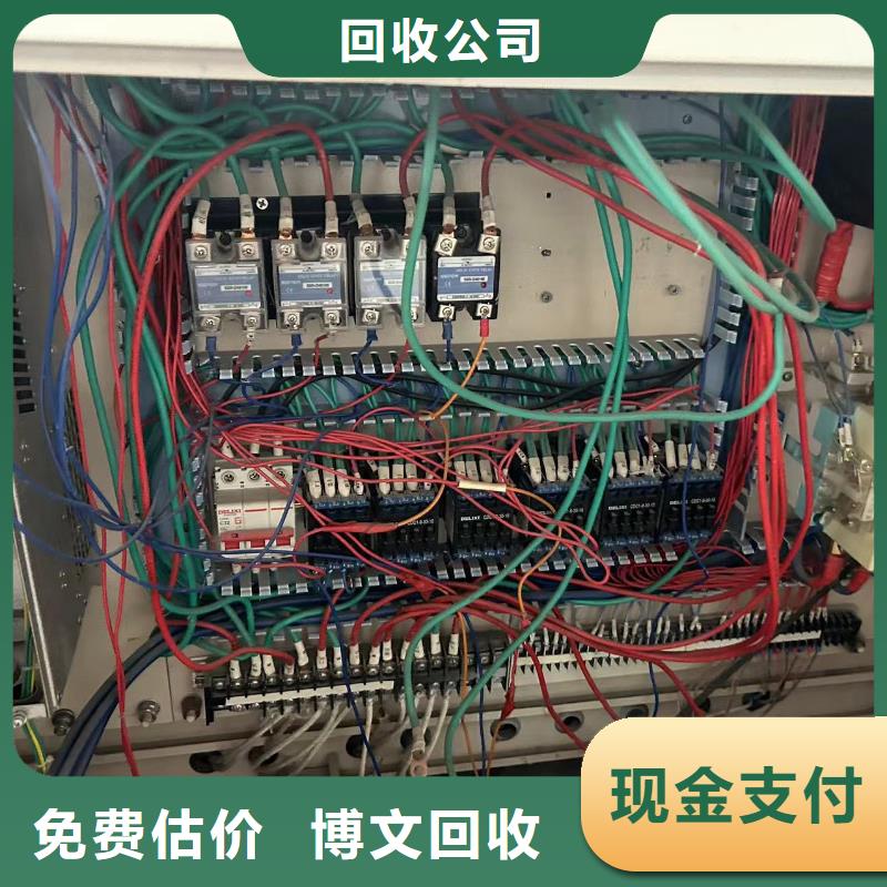 徐州市泉山設(shè)備回收-工業(yè)金屬廢料回收誠信服務(wù)本地服務(wù)商