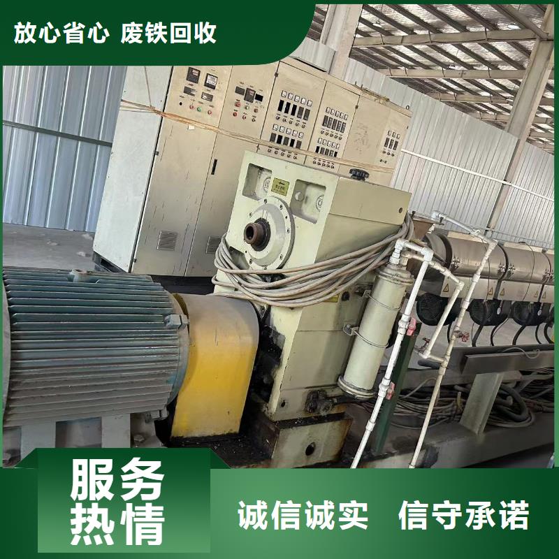 泗陽縣廢金屬回收|廢舊電纜回收?一站式回收信守承諾做工細(xì)致