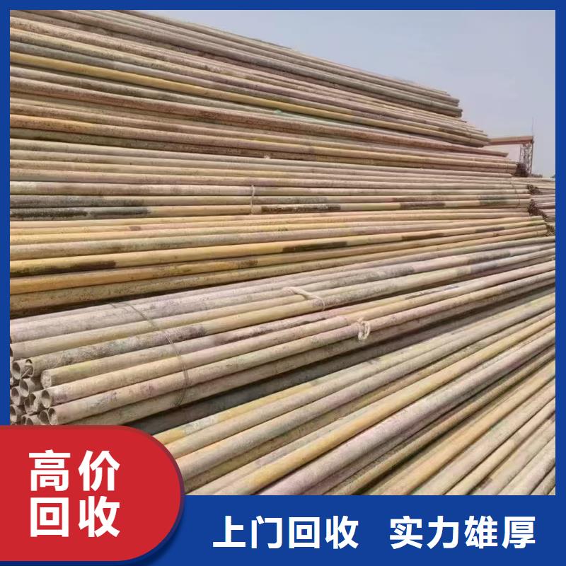廢舊金屬回收宿遷市宿豫區(qū)新莊鎮(zhèn)廢五金回收專人估價當(dāng)?shù)貜S家