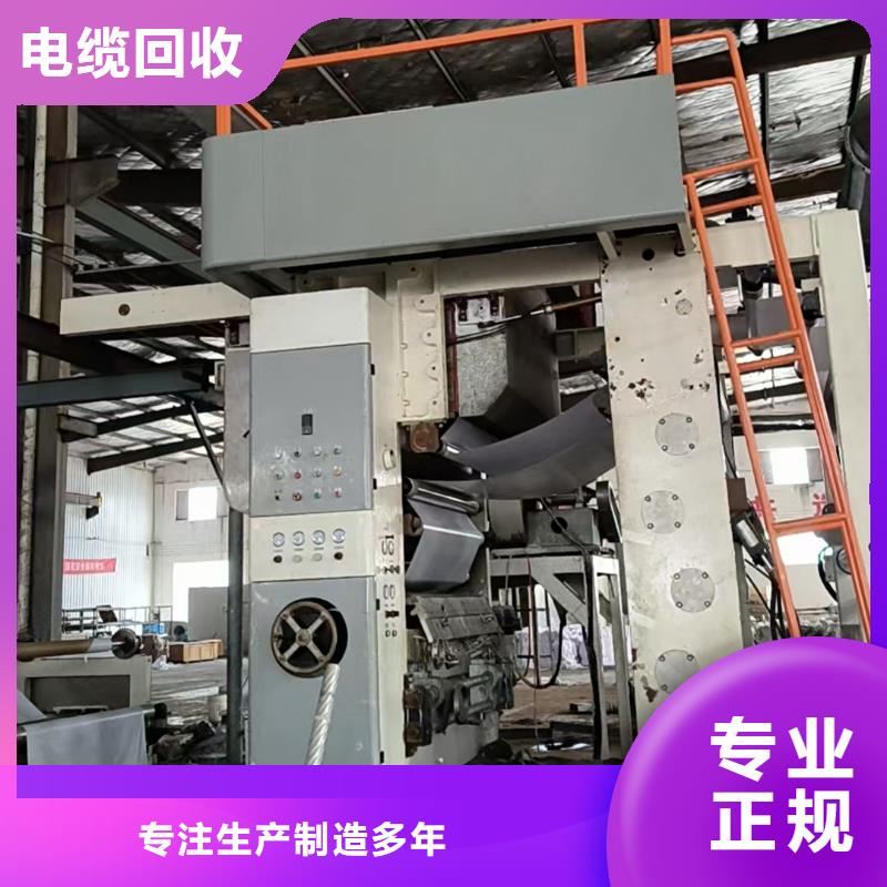 廢變壓器回收南通市海門上門收購優(yōu)質(zhì)服務(wù)注重細(xì)節(jié)
