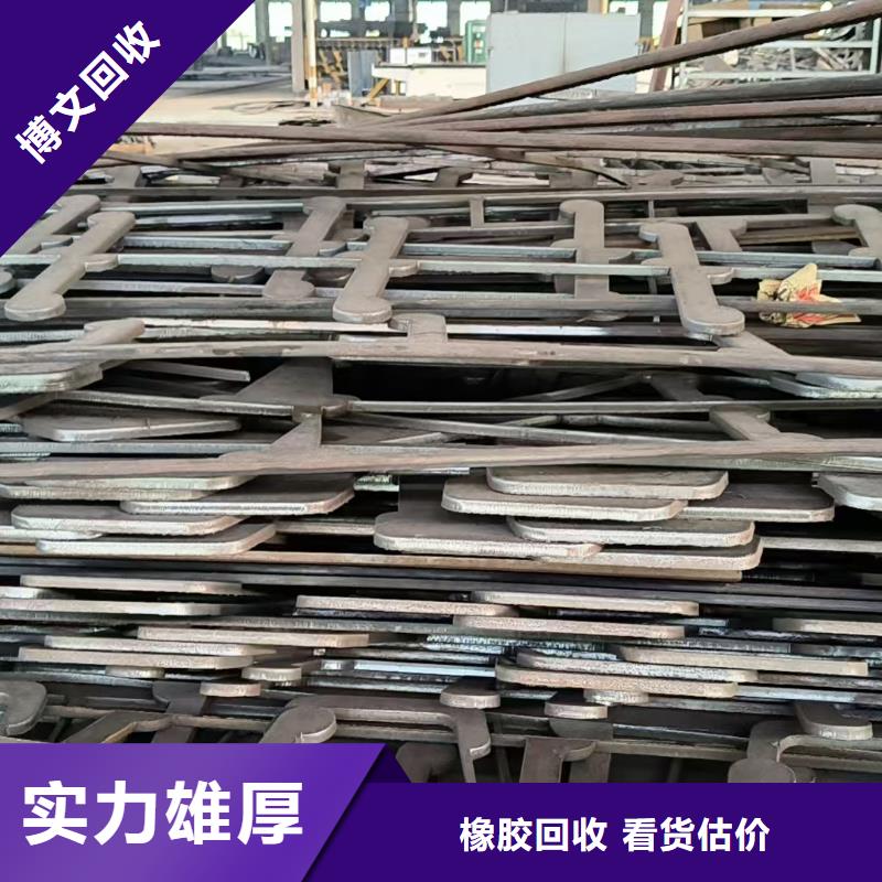 廢塑料回收廢舊注塑機回收宿遷市當(dāng)?shù)鼗厥辗?wù)源頭廠家量大價優(yōu)