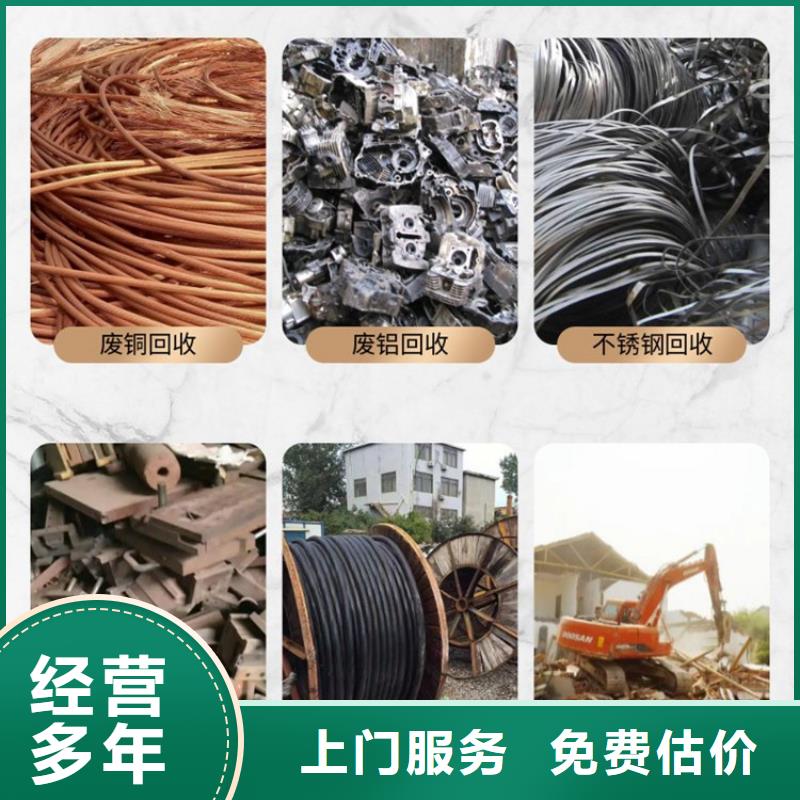 廢舊設(shè)備回收宿遷市沭陽(yáng)縣沂濤鎮(zhèn)廢錫回收經(jīng)驗(yàn)豐富當(dāng)?shù)胤?wù)商