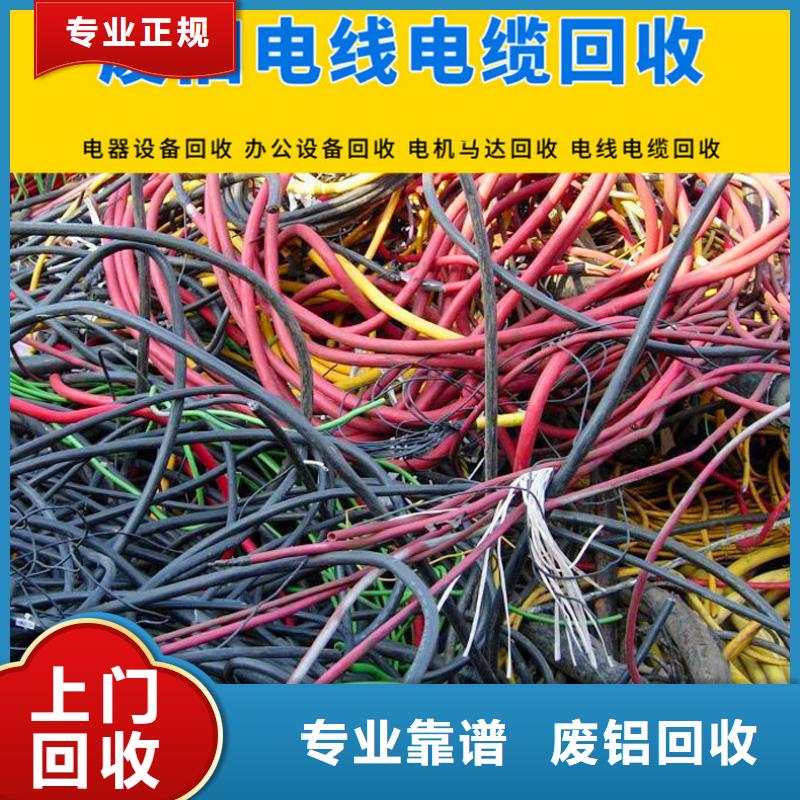 舊鋁回收無錫市上門收購信守承諾48小時發(fā)貨