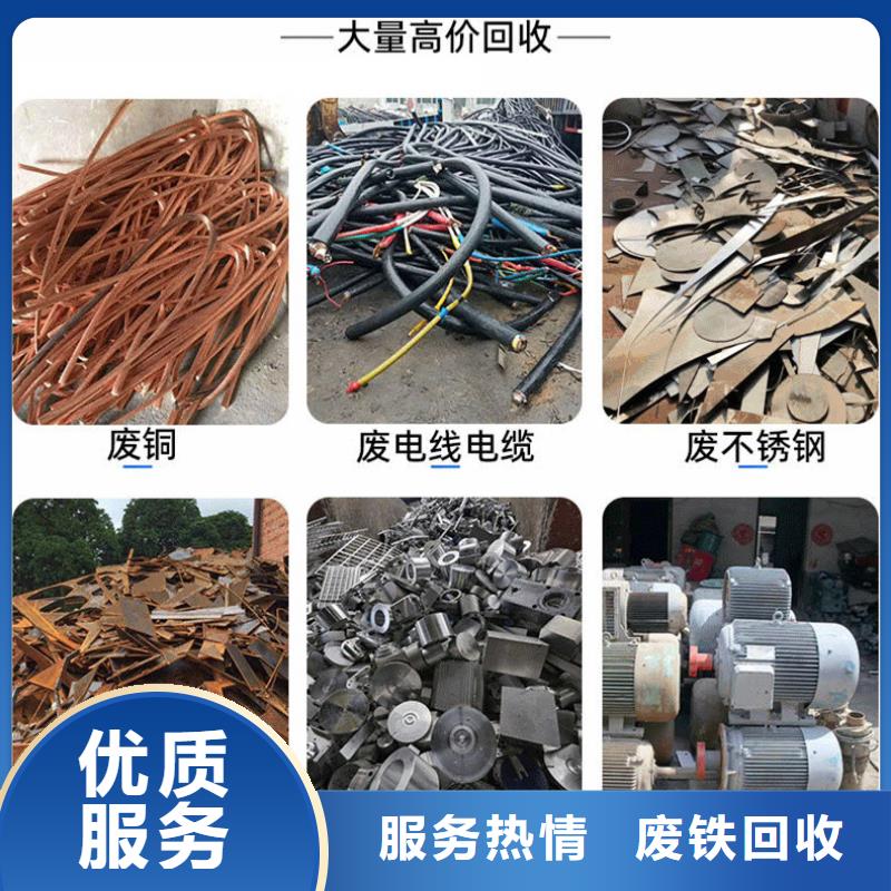 廢塑料回收徐州市泉山高價回收長期回收一站式供應(yīng)