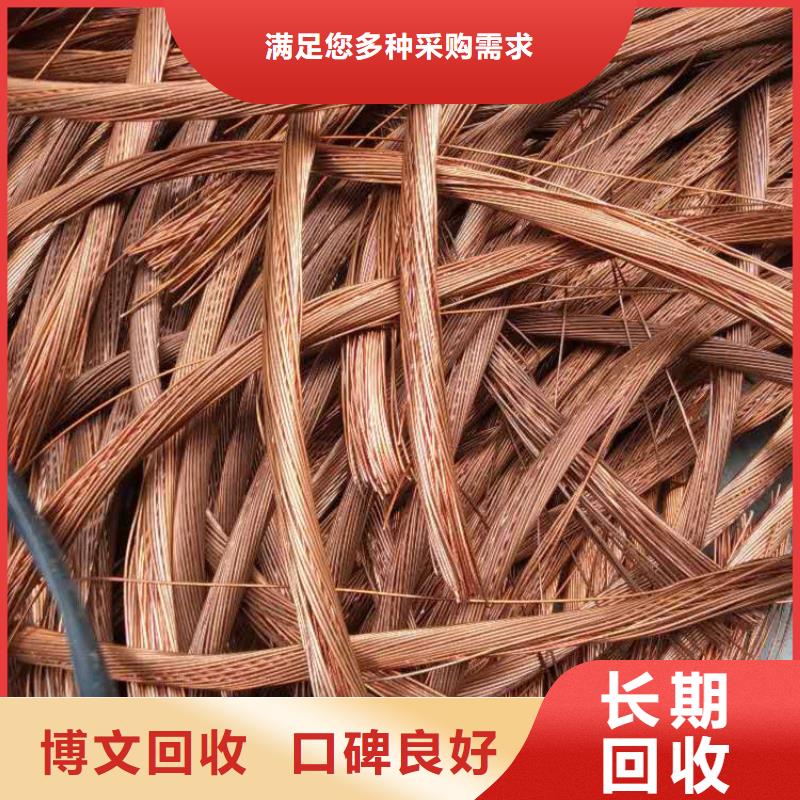 徐州市豐縣廢鋁回收專業(yè)回收經(jīng)久耐用