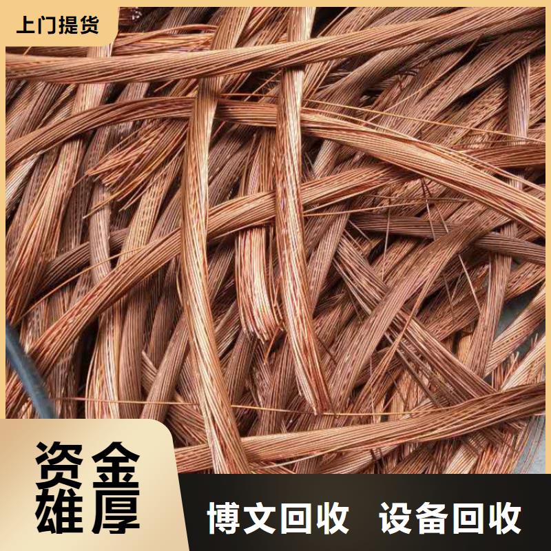 廢舊發(fā)電機(jī)回收鹽城市阜寧上門回收經(jīng)驗(yàn)豐富免費(fèi)寄樣