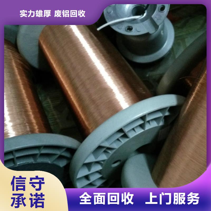 無錫市南長電纜回收-廢電纜回收經(jīng)驗(yàn)豐富嚴(yán)謹(jǐn)工藝