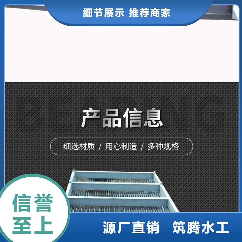 大慶清污機(jī)循環(huán)式齒耙清污機(jī)極速發(fā)貨