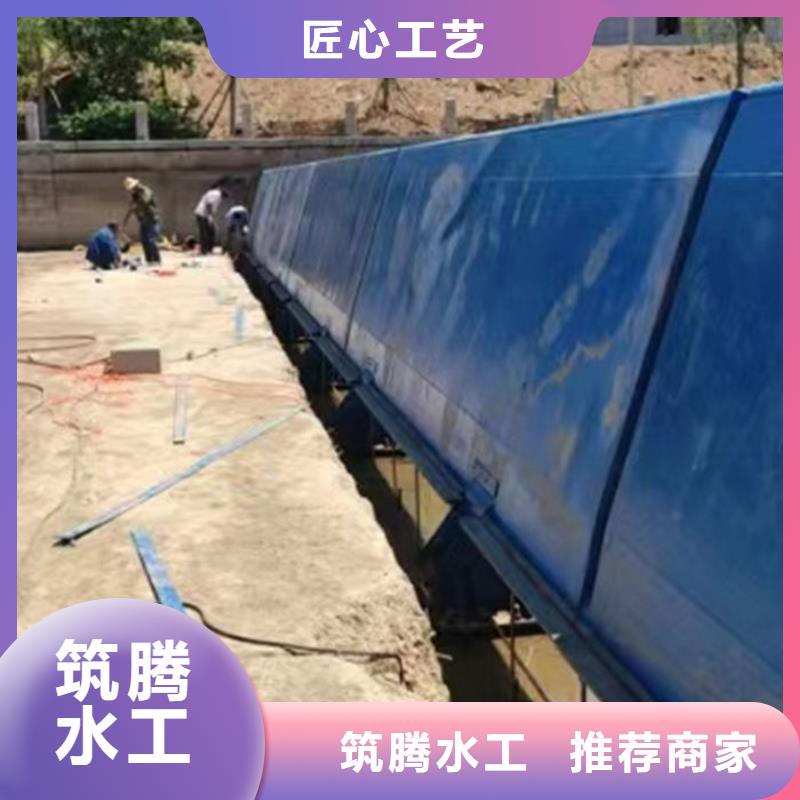 南昌翻板閘門(mén)底橫軸旋轉(zhuǎn)液壓鋼壩重信譽(yù)廠家