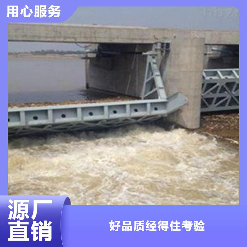 江蘇翻板閘門液壓鋼壩質(zhì)量牢靠