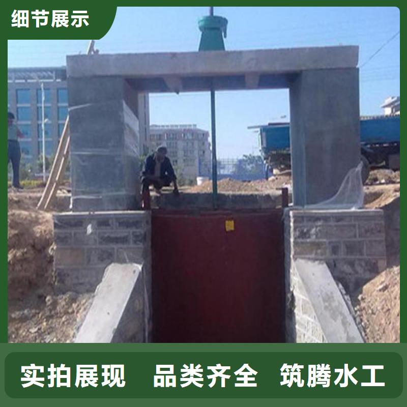 農(nóng)田水利斗門型號齊全原廠制造