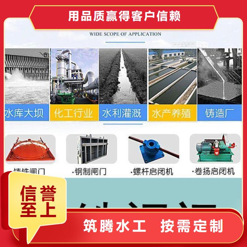 金昌農(nóng)田灌溉鑄鐵閘門海量貨源