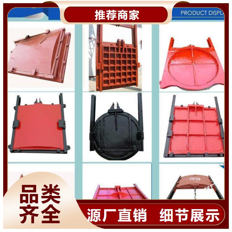 潮州弧形鑄鐵閘門誠信經(jīng)營現(xiàn)貨現(xiàn)發(fā)