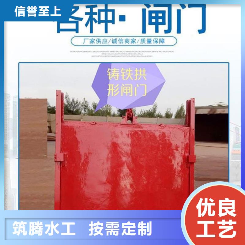 阜陽平板鑄鐵閘門每一處都是匠心制作