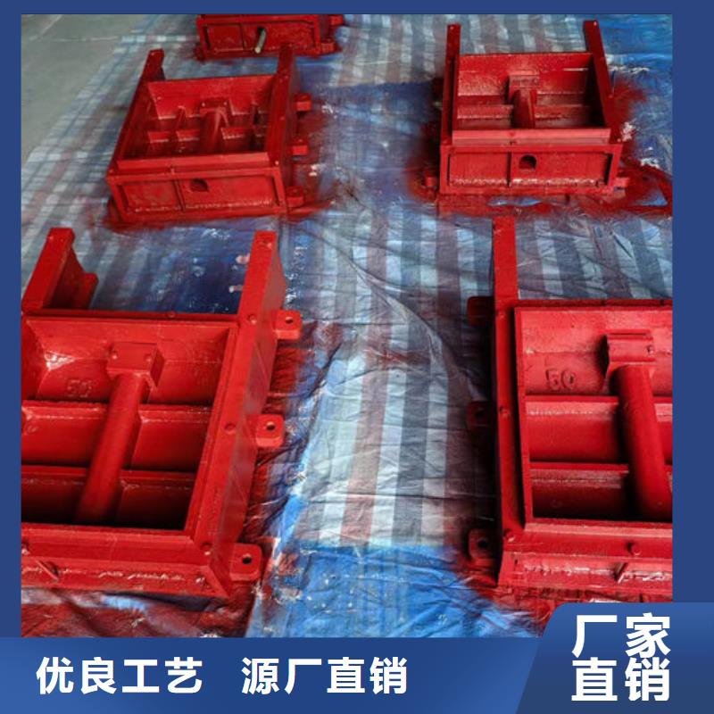 四平涵管鑄鐵閘門支持加工