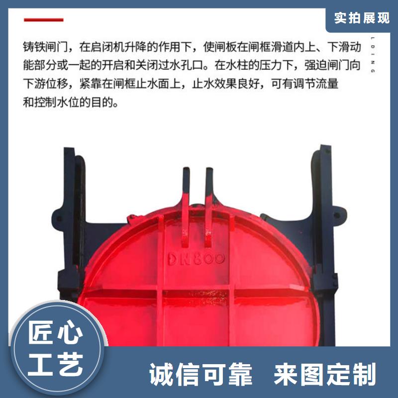 九江附壁式鑄鐵閘門擁有核心技術(shù)優(yōu)勢