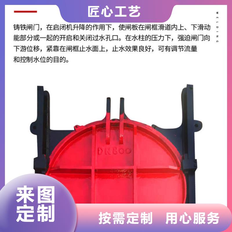 鄂州鑄鐵鑲銅閘門不斷創(chuàng)新