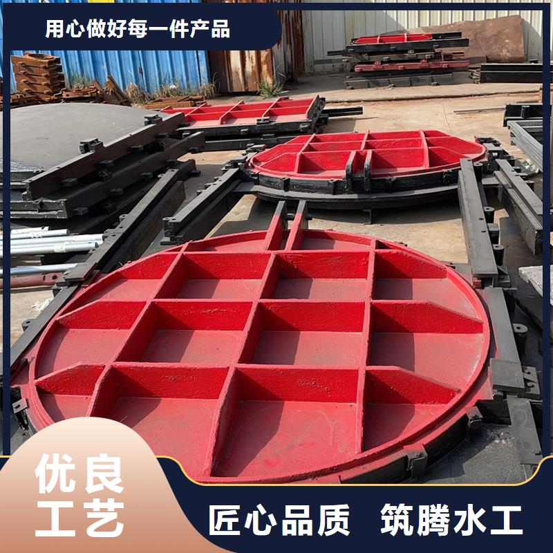 自貢鑄鐵閘門弧形鑄鐵閘門對(duì)質(zhì)量負(fù)責(zé)