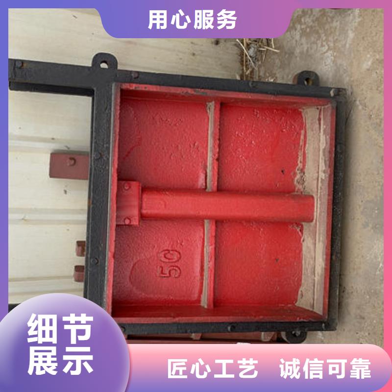 天津鑄鐵閘門渠道閘門精選好貨