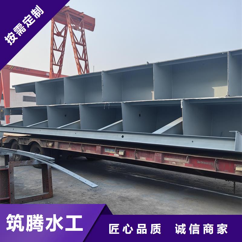 武漢鋼閘門平面定輪鋼制閘門對(duì)質(zhì)量負(fù)責(zé)