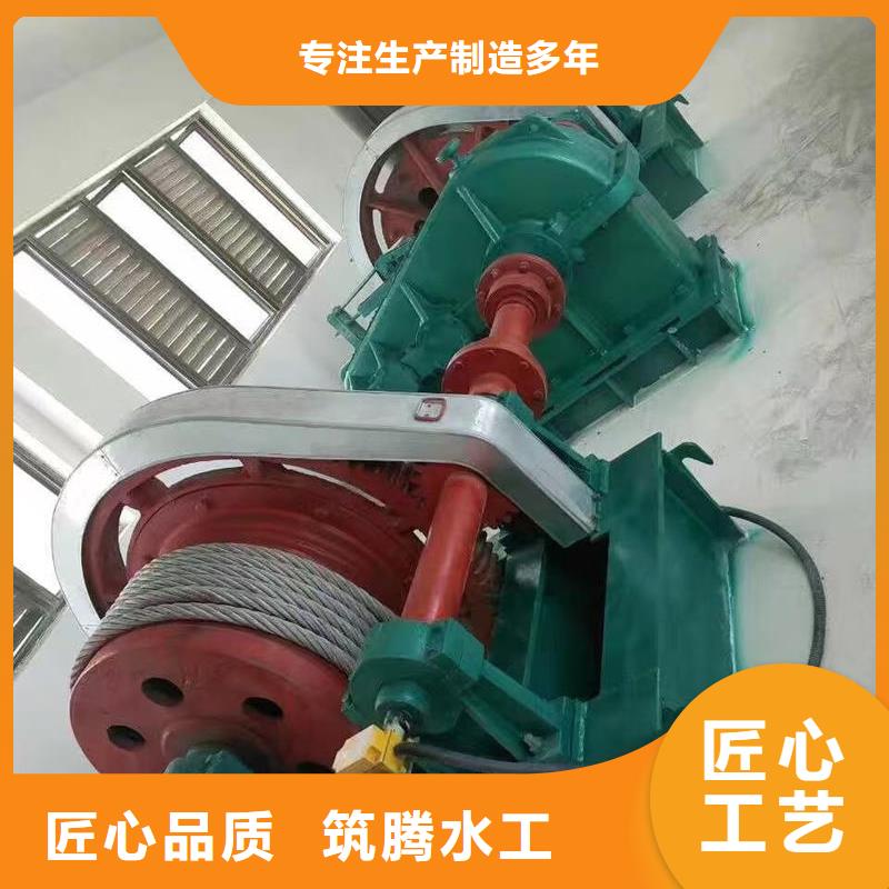 舟山卷?yè)P(yáng)式啟閉機(jī)-臺(tái)車式卷?yè)P(yáng)式啟閉機(jī)有實(shí)力有經(jīng)驗(yàn)