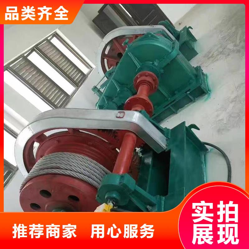 呼倫貝爾卷揚式啟閉機(jī)_普通卷揚啟閉機(jī)廠家自營