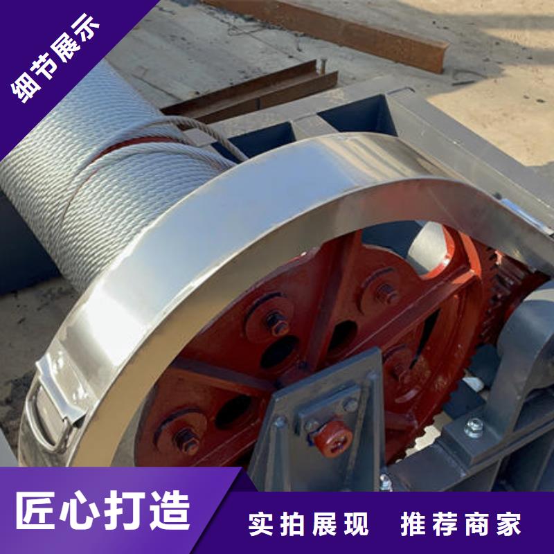 云浮卷揚(yáng)式啟閉機(jī)弧形門卷揚(yáng)式啟閉機(jī)廠家實(shí)力大