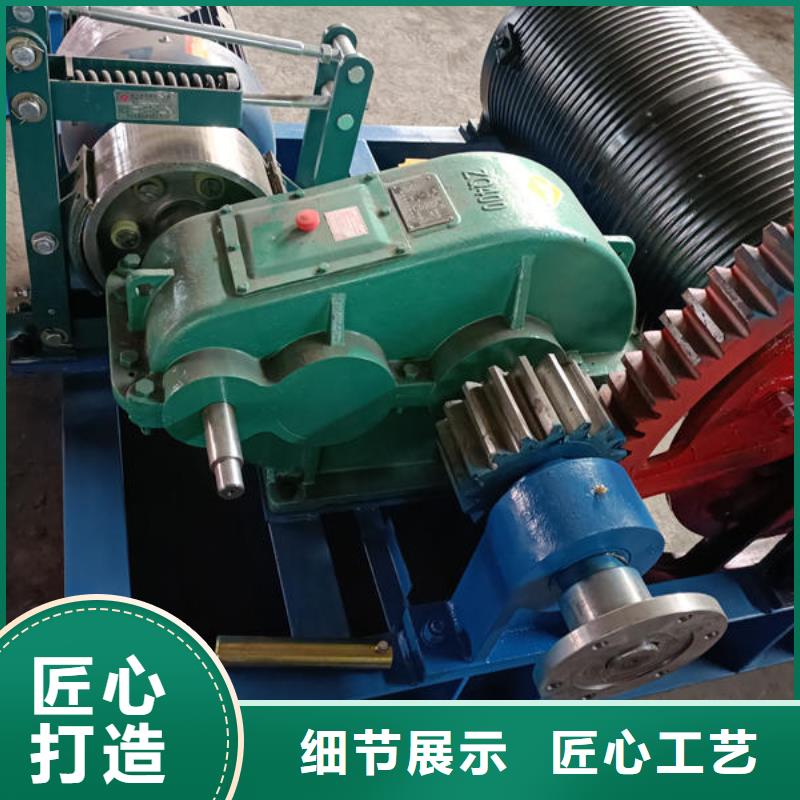 淮北卷?yè)P(yáng)式啟閉機(jī)雙吊點(diǎn)卷?yè)P(yáng)式啟閉機(jī)讓利客戶