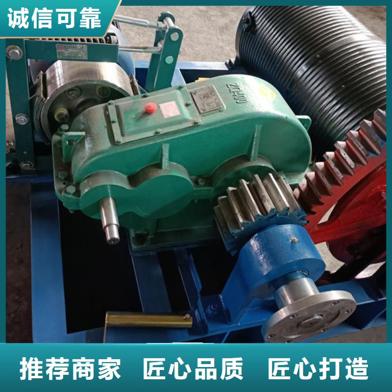 寧夏卷揚式啟閉機單吊點卷揚式啟閉機廠家實力大