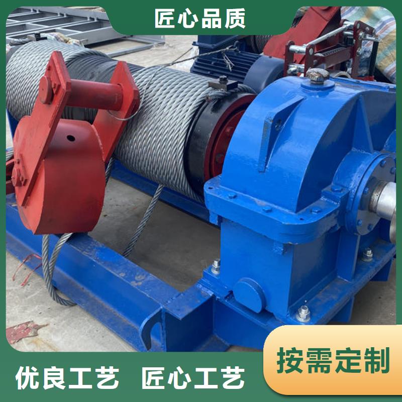 太原卷揚式啟閉機QH型弧形門卷揚式啟閉機可放心采購