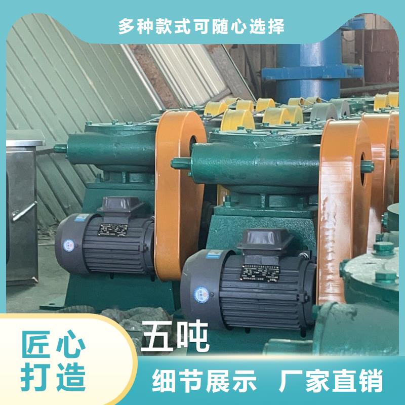 甘肅螺桿啟閉機(jī)螺桿式手電兩用啟閉機(jī)精工打造