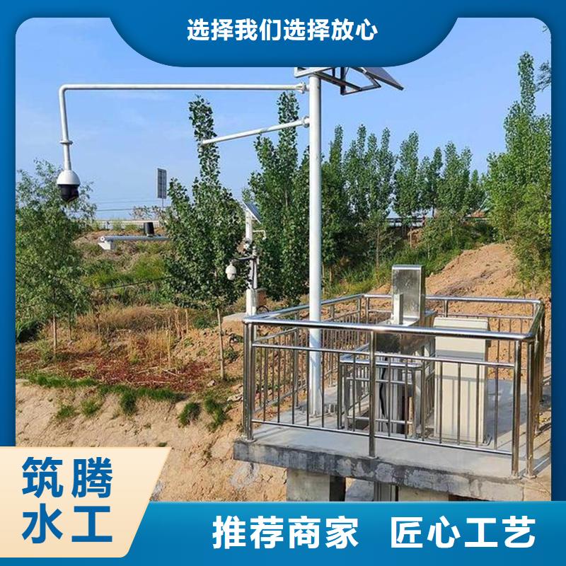 攀枝花智能測(cè)控一體閘門智能測(cè)控一體閘門可定制