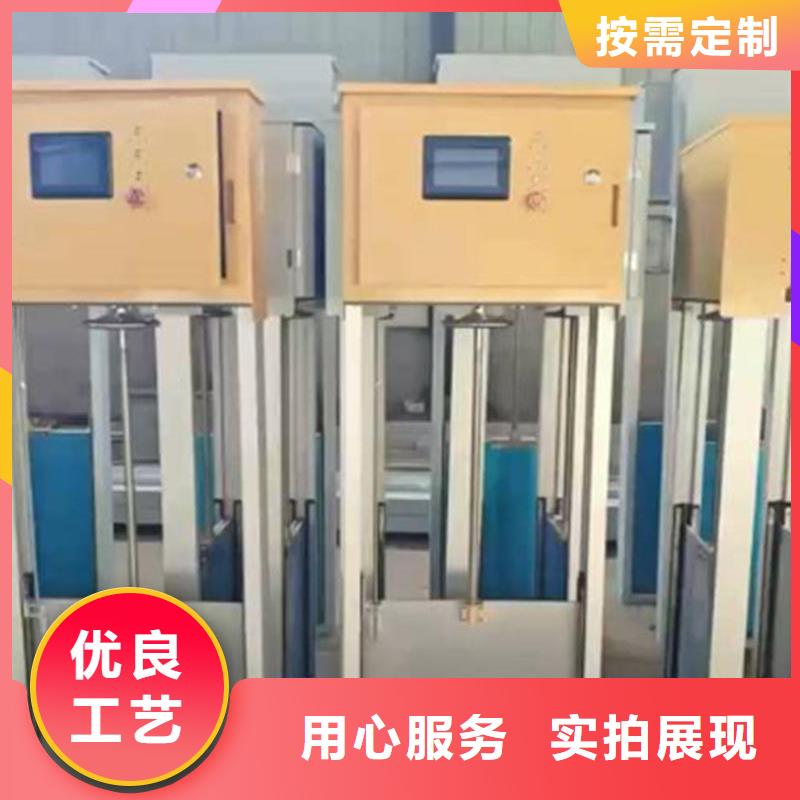 漯河智能測控一體閘門智能測控一體閘門好產(chǎn)品好服務