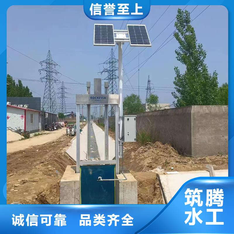 邢臺智能測控一體閘門_智能測控一體閘門用途廣泛