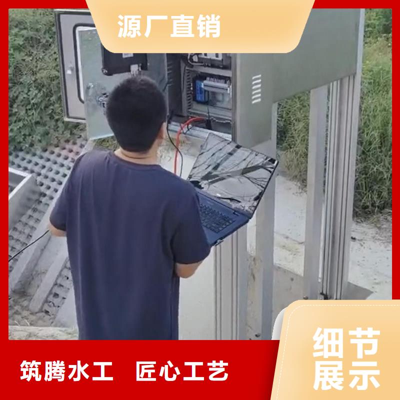 黔西南智能測控一體閘門-智能測控一體閘門源頭廠源頭貨