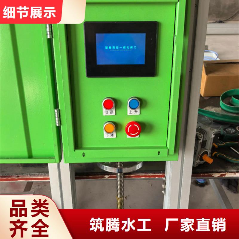 銅陵智能測(cè)控一體閘門智能測(cè)控一體閘門多家倉(cāng)庫發(fā)貨