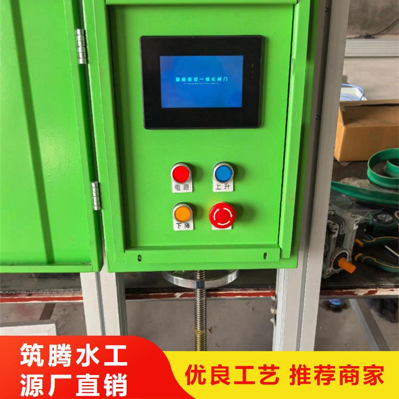 珠海智能測控一體閘門智能測控一體閘門價(jià)格低