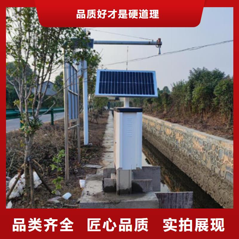 濟南智能測控一體閘門智能測控一體閘門制造生產(chǎn)銷售